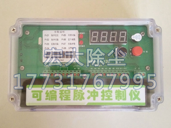 湖南QYM-FA-12D可編程脈沖控制儀