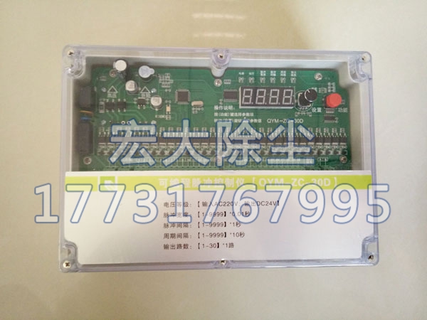 湖南QYM-ZC-30D可編程脈沖控制儀