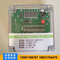 QYM-ZC-30D可編程控制儀特點(diǎn)